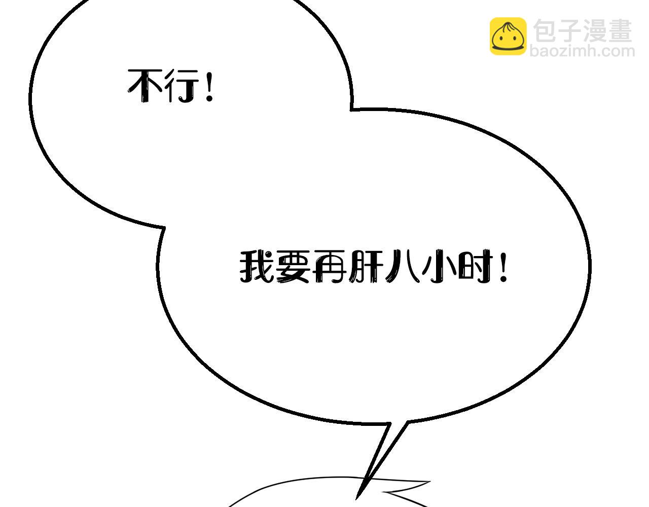 第17话 尸潮来临！172