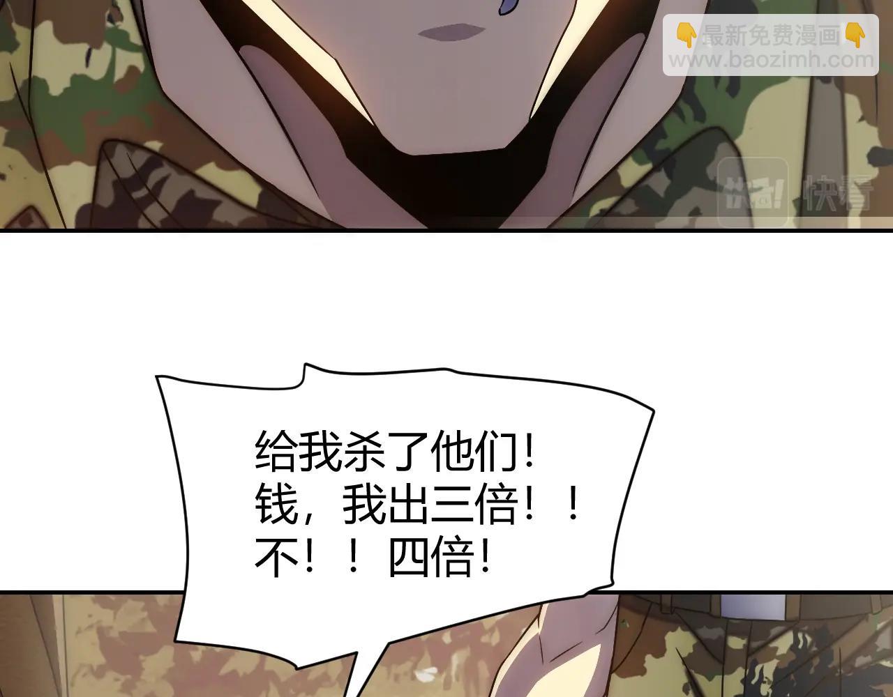 第17话 尸潮来临！8