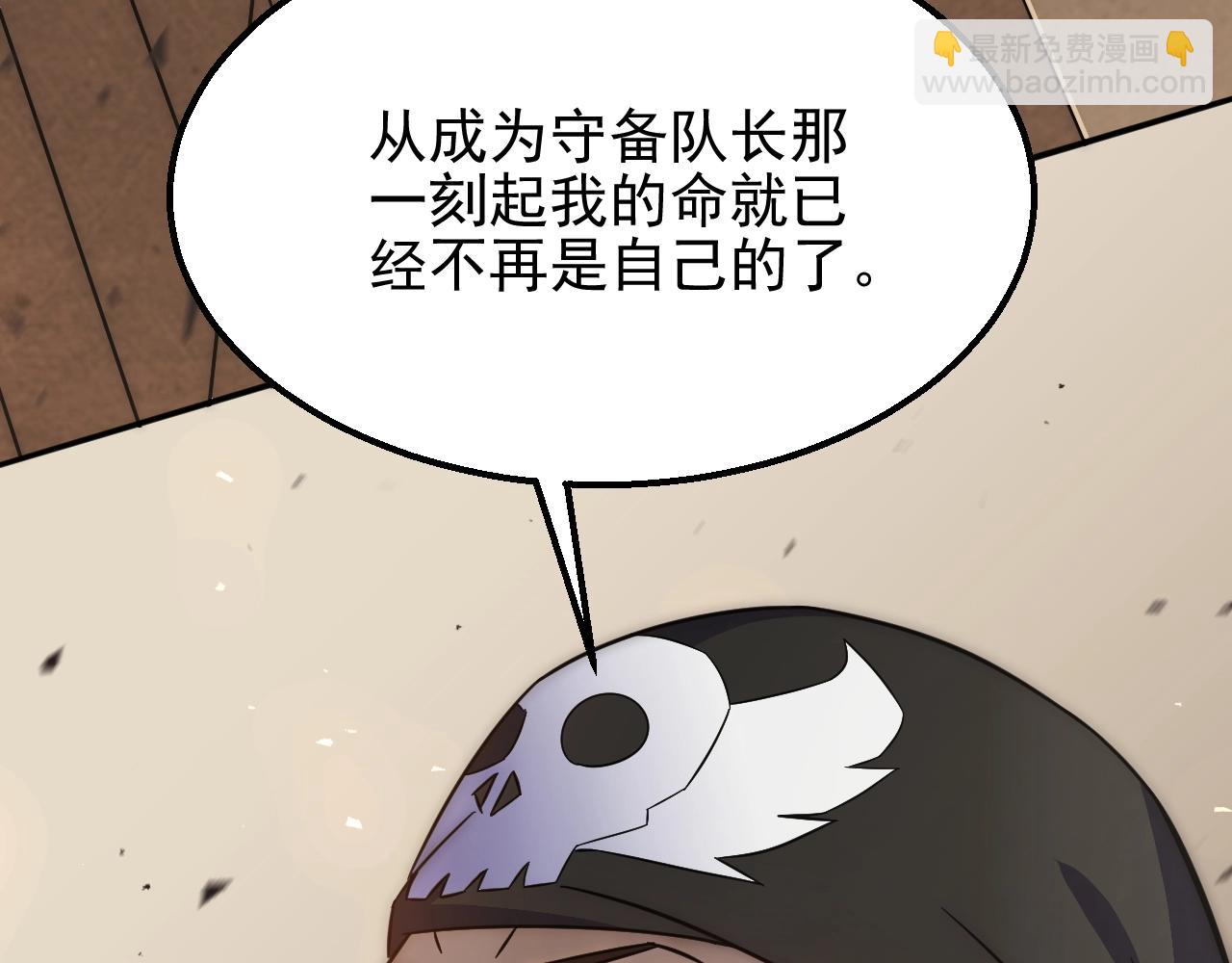 第18话 末世之星123