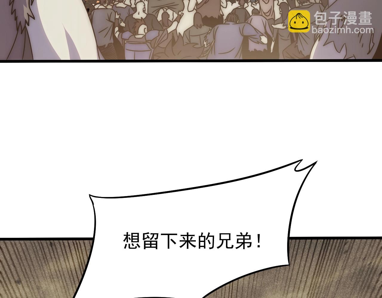 第18话 末世之星129