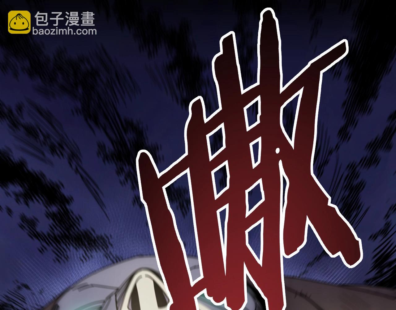 第18话 末世之星20
