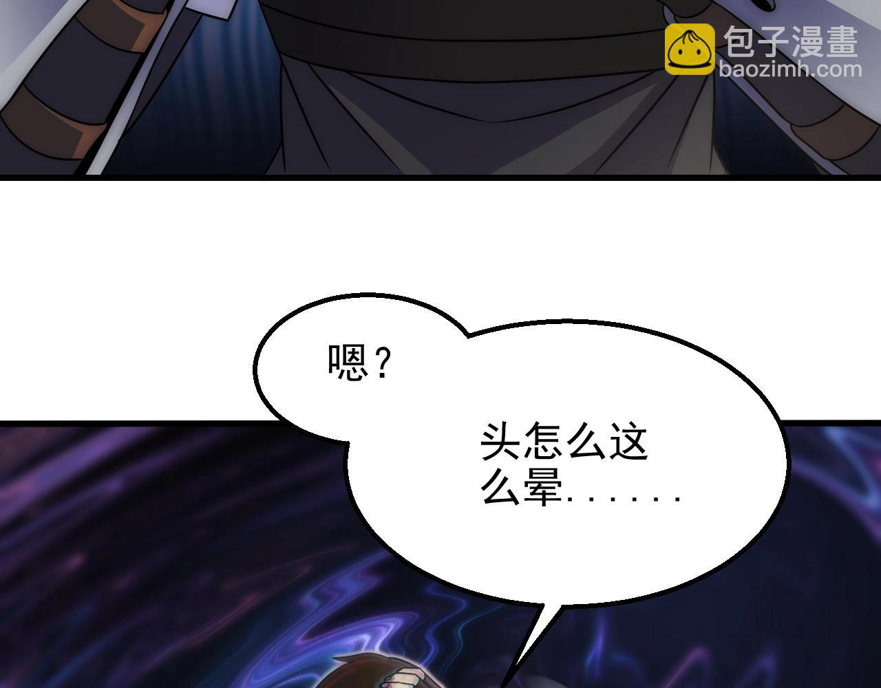 第18话 末世之星77