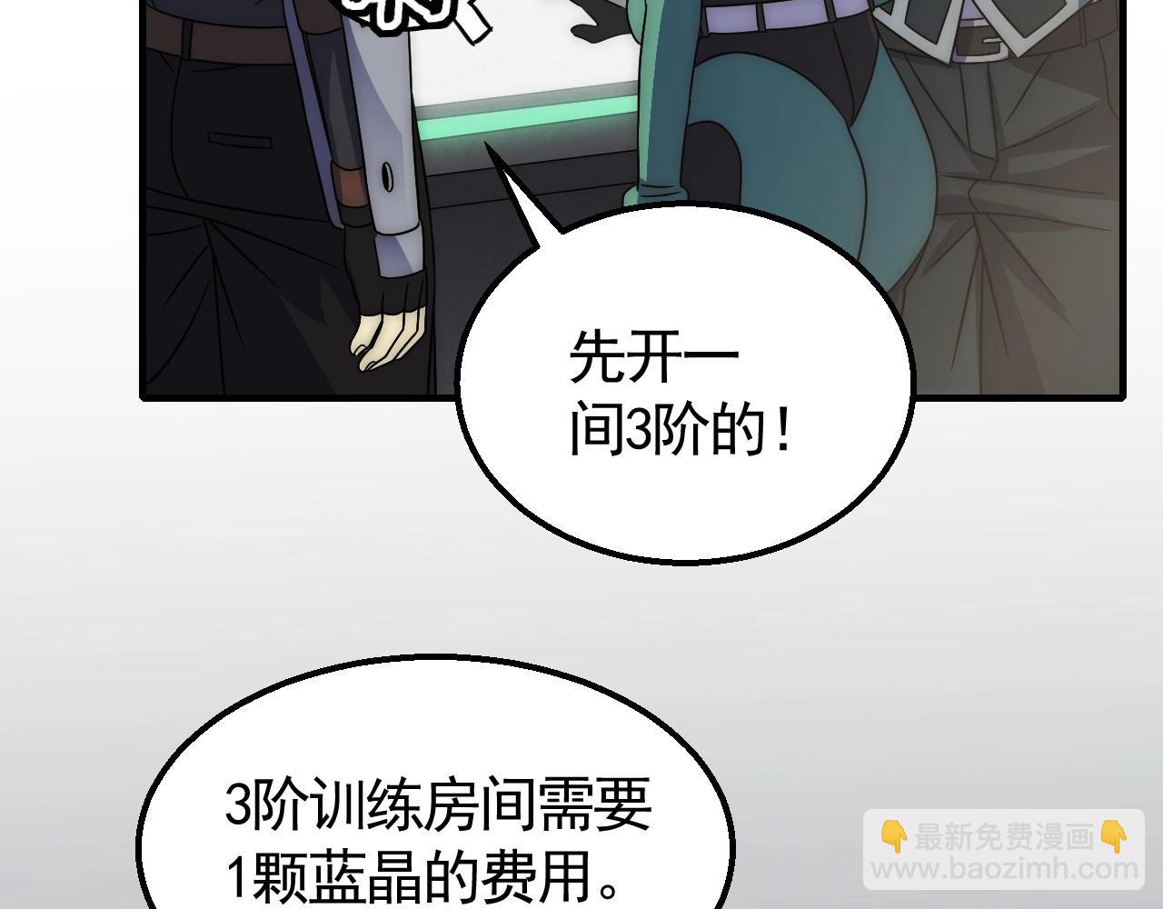 第27话 训练基地79