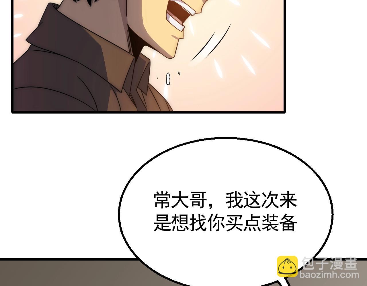 第30话 蛛丝匕首10