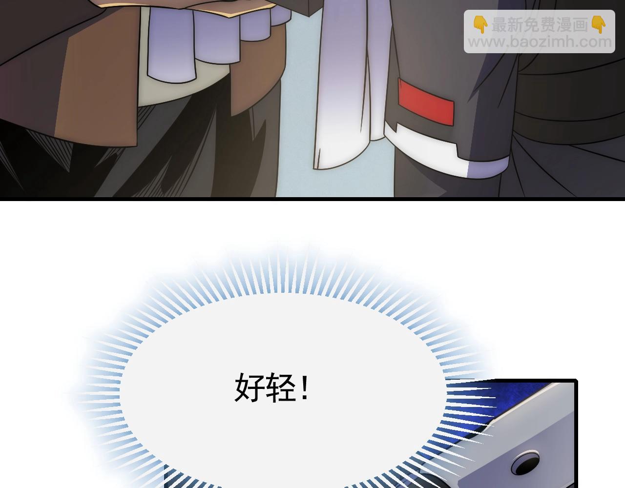 第30话 蛛丝匕首42