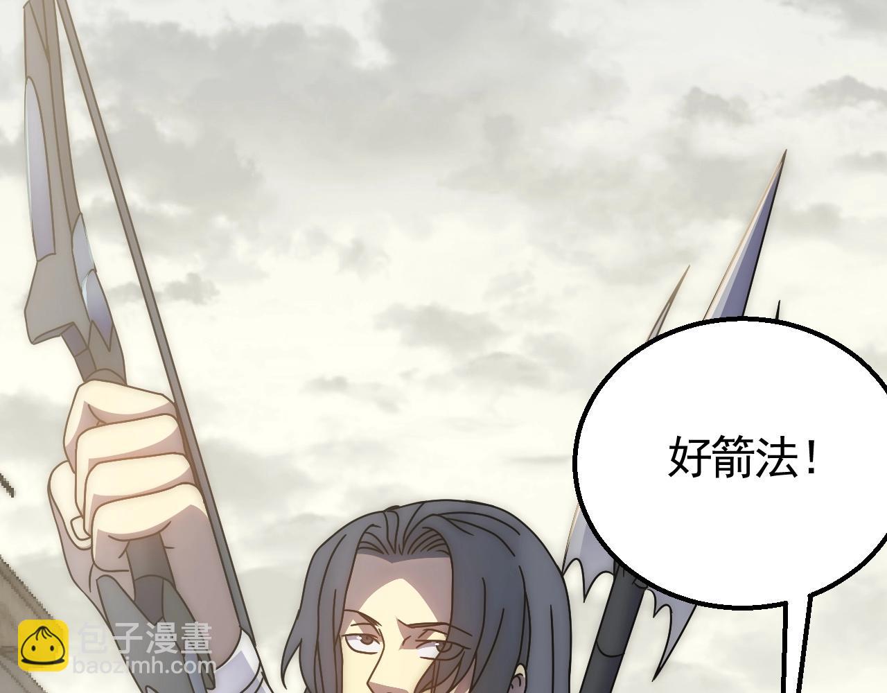第32话 谁才是高手？63