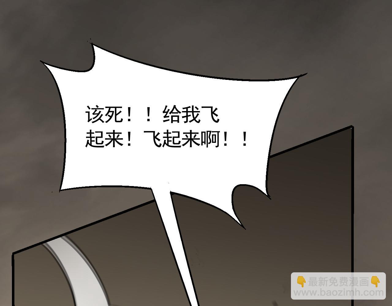 第62话 恶有恶报62