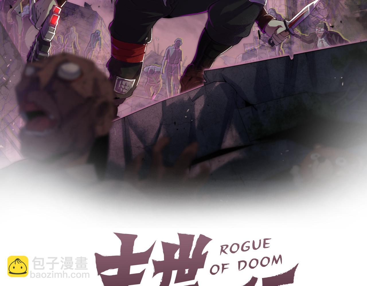 第86话 英雄救美1