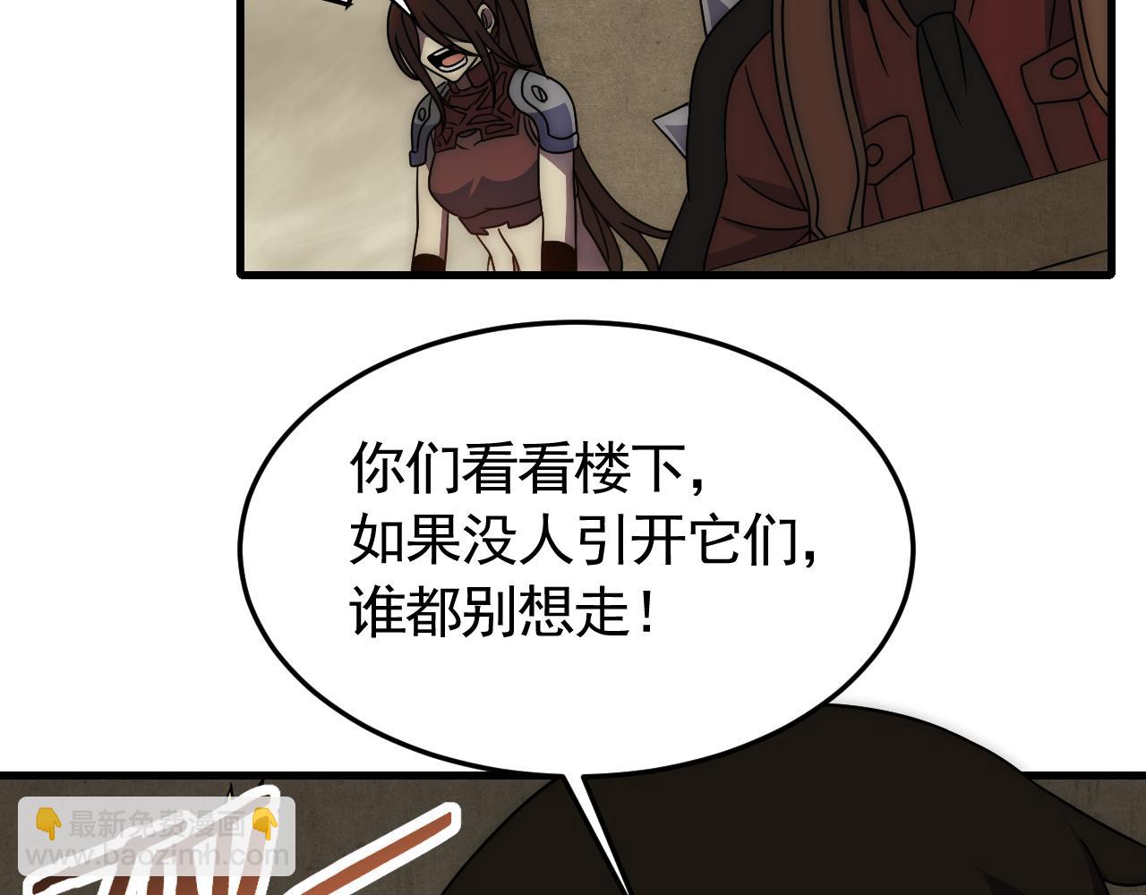 第86话 英雄救美59