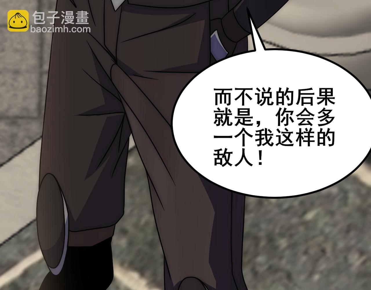 第104话 心生一计105