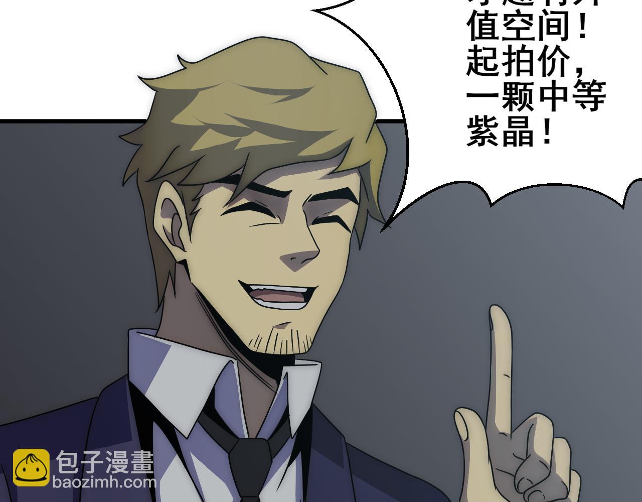 第104话 心生一计13