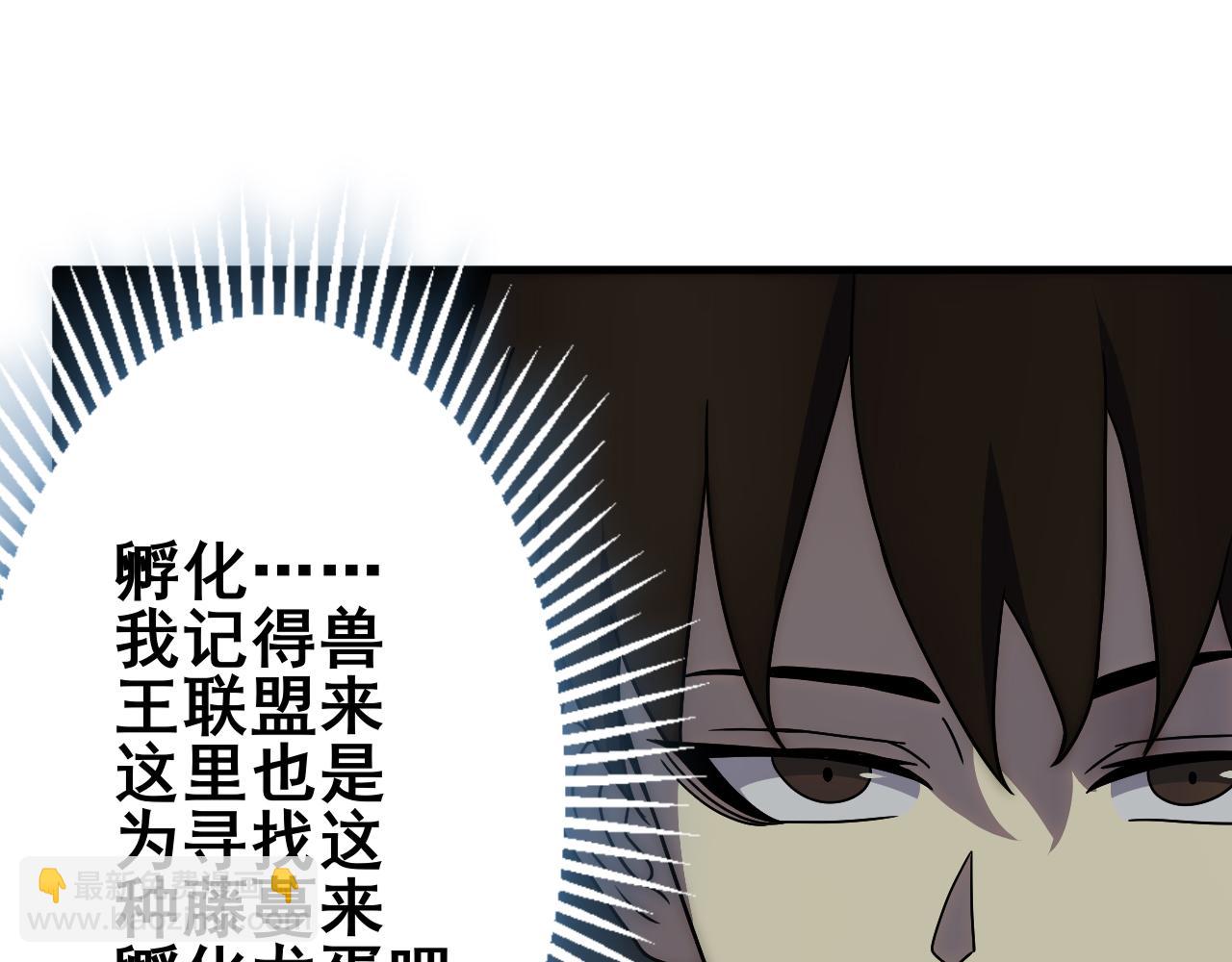 第104话 心生一计23