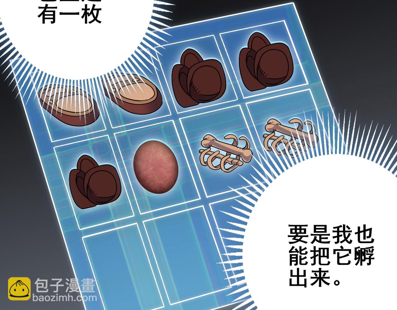 第104话 心生一计25
