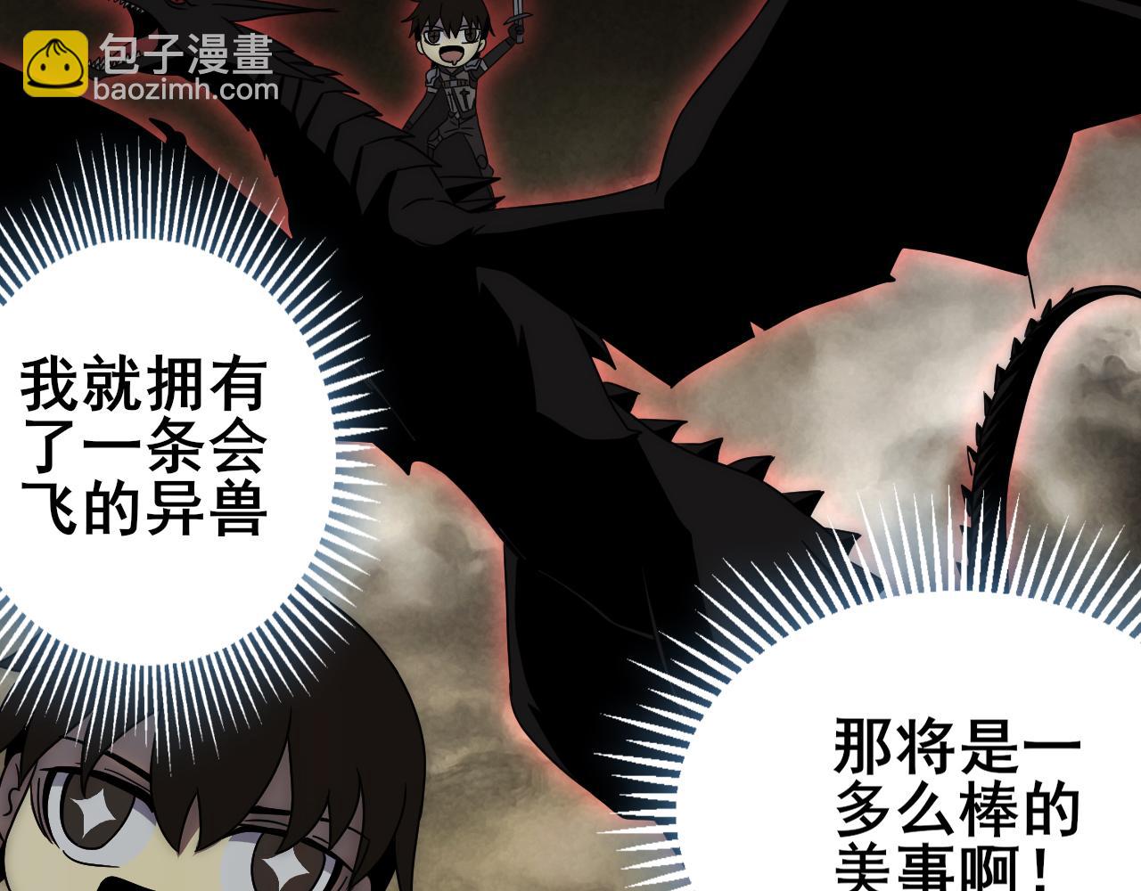 第104话 心生一计27