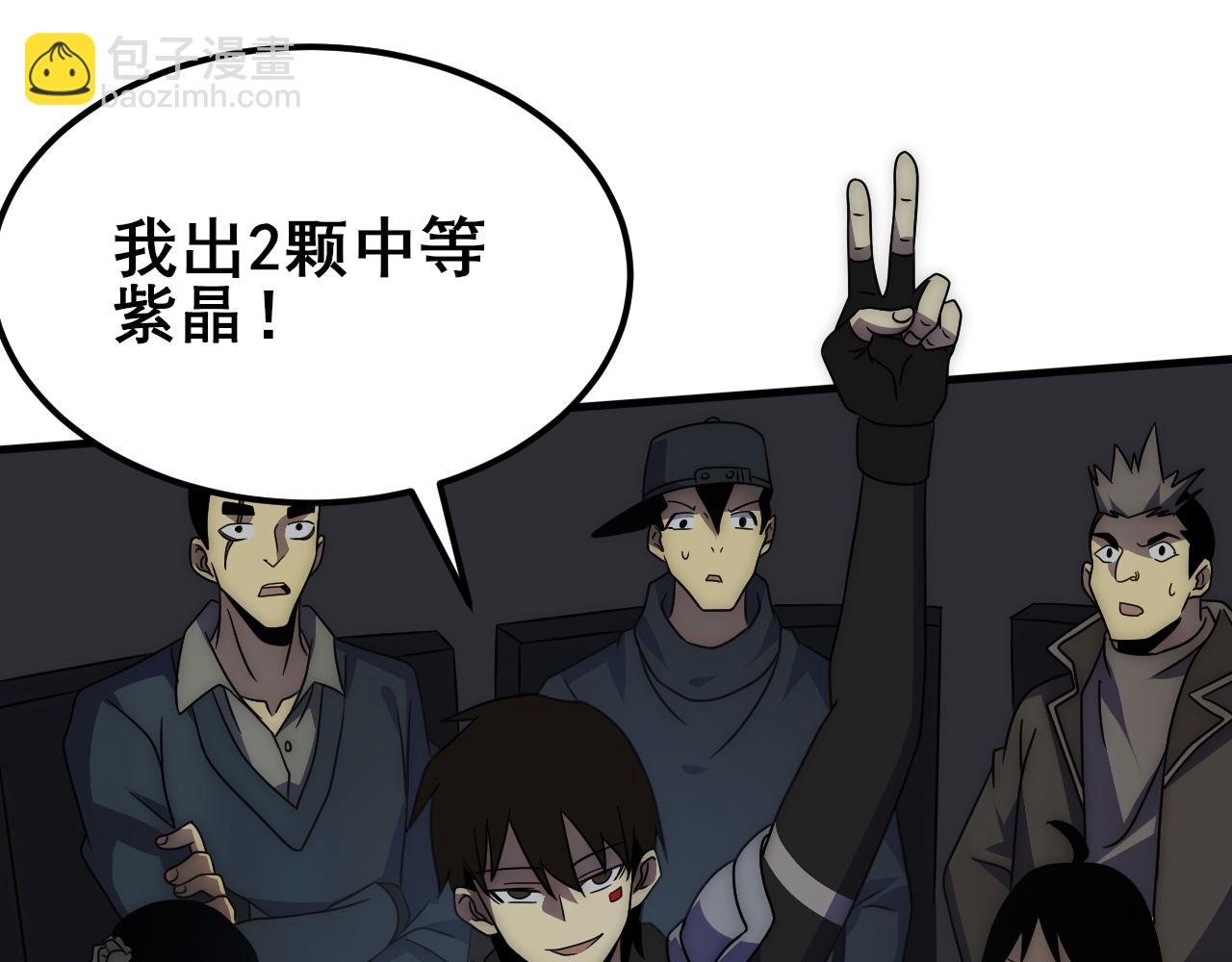 第104话 心生一计30