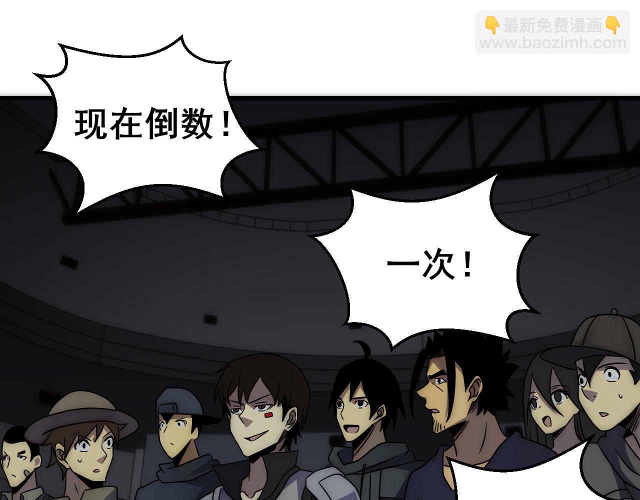 第104话 心生一计36
