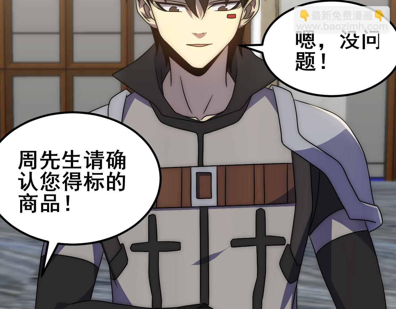 第104话 心生一计44
