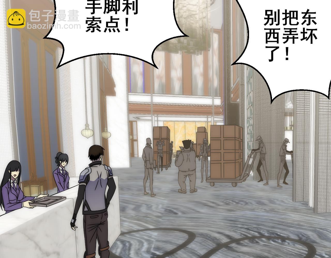 第104话 心生一计49