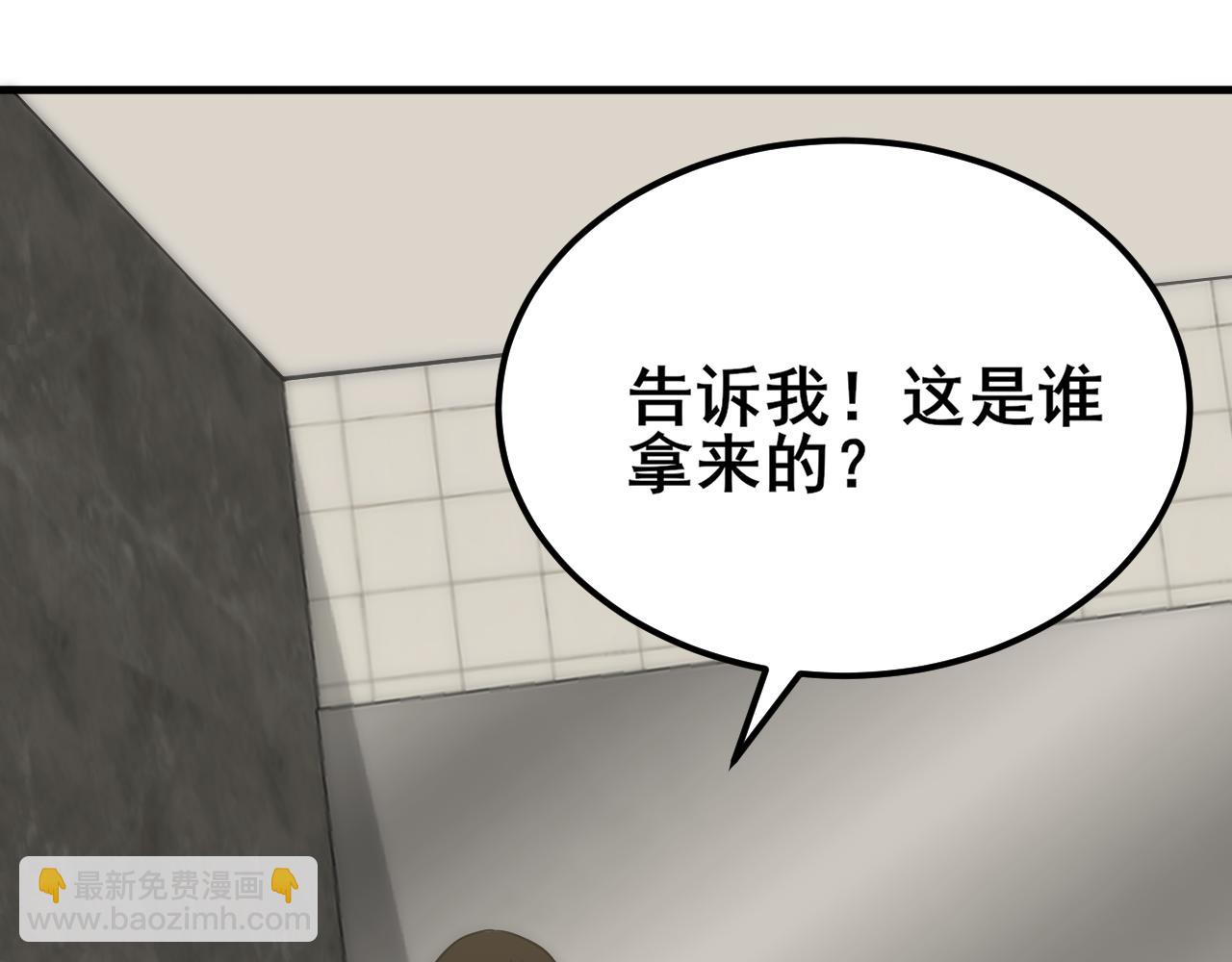 第104话 心生一计64