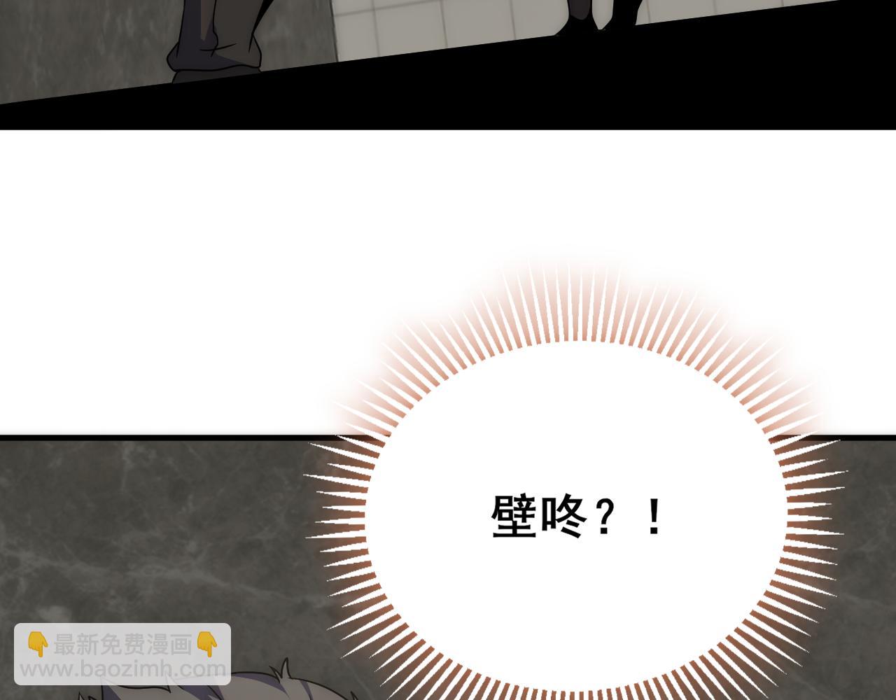 第104话 心生一计66