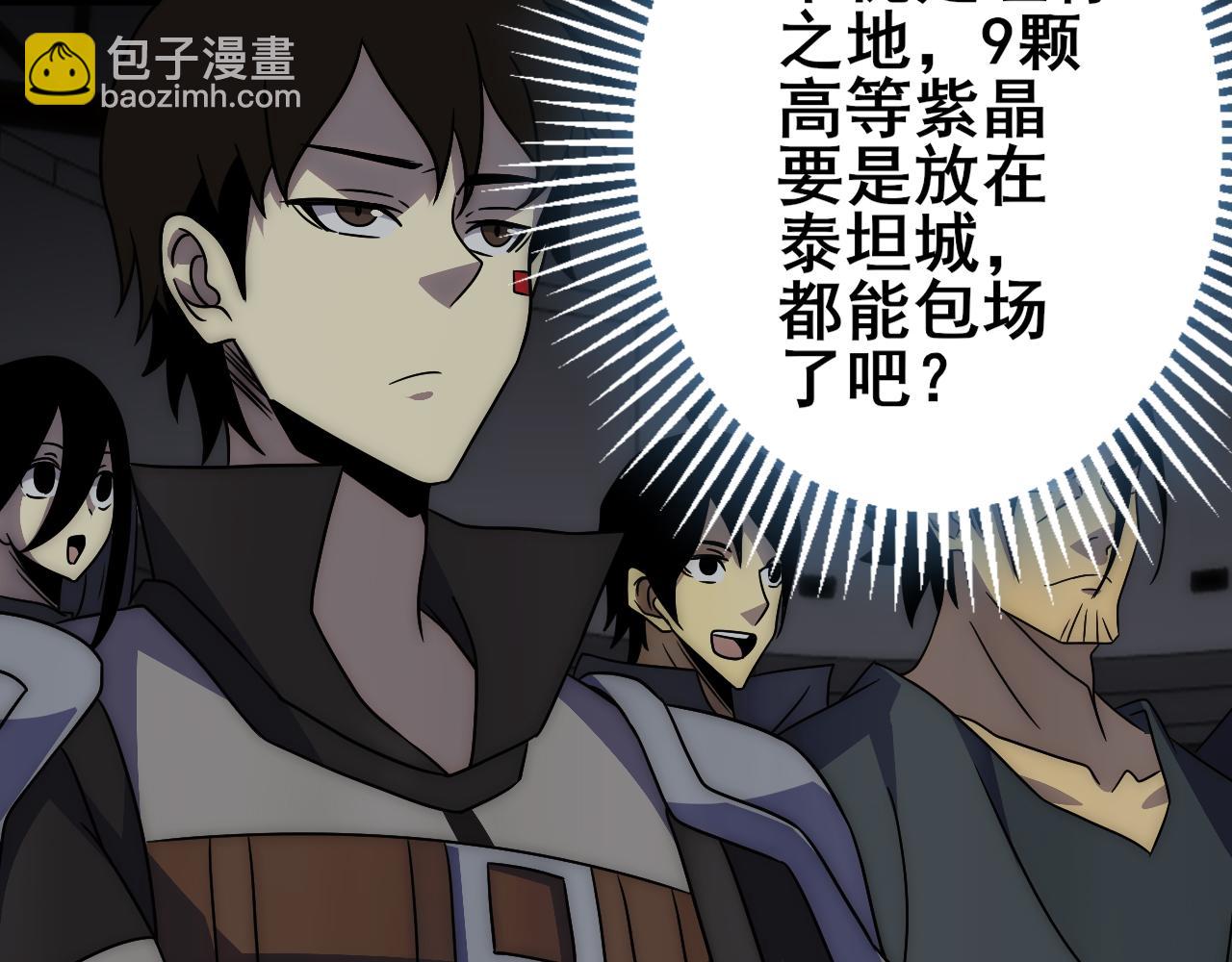 第104话 心生一计7