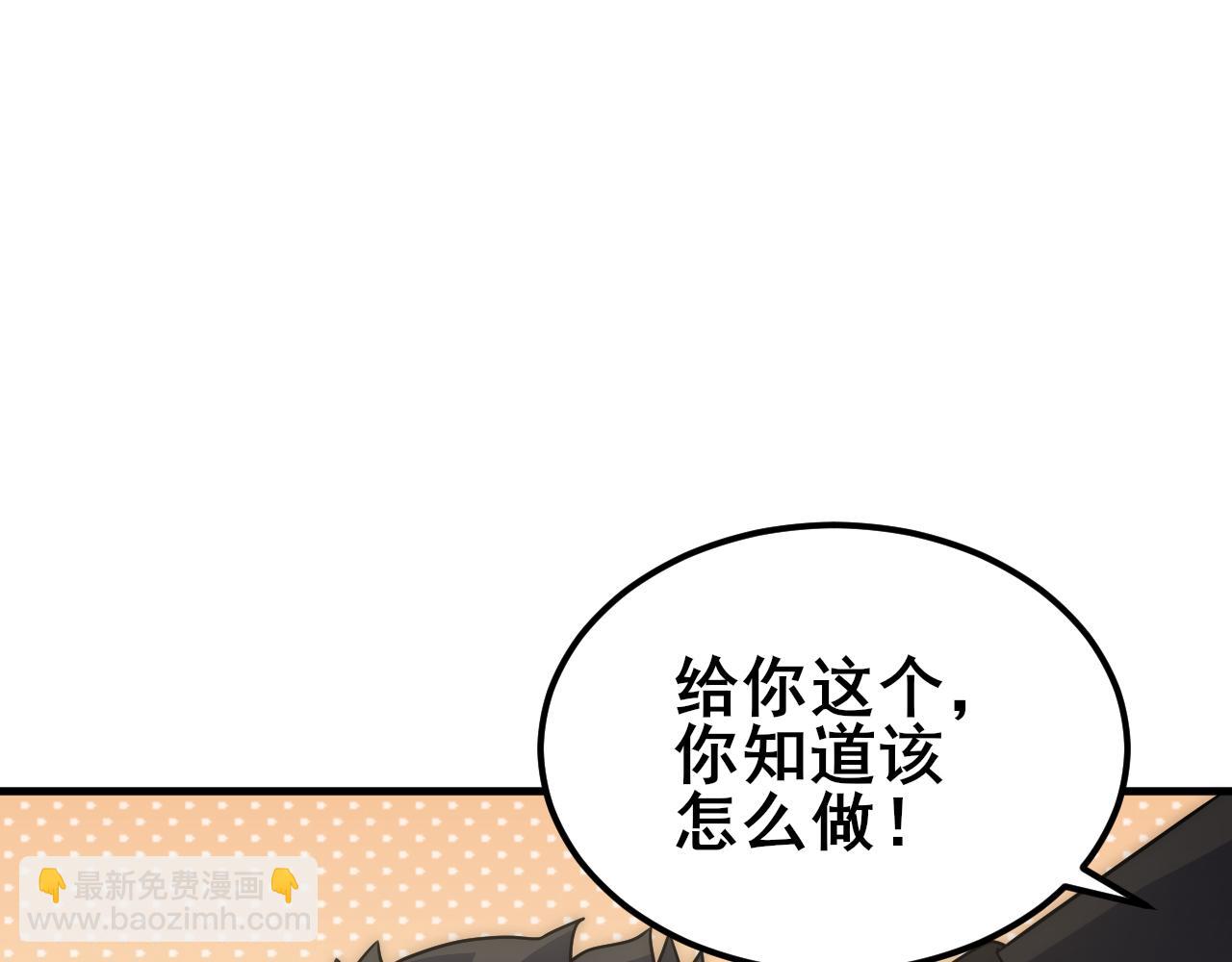 第104话 心生一计76