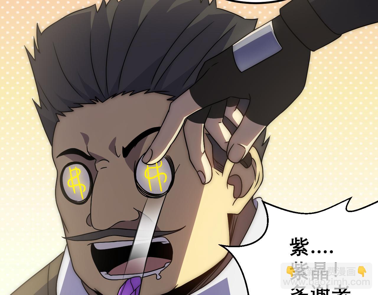 第104话 心生一计77