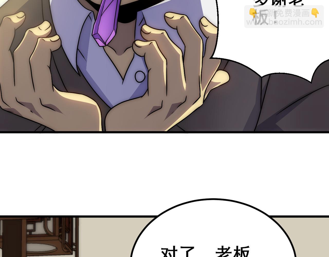 第104话 心生一计78