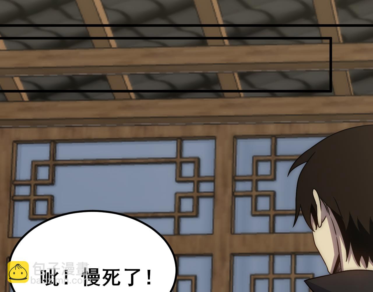 第104话 心生一计81