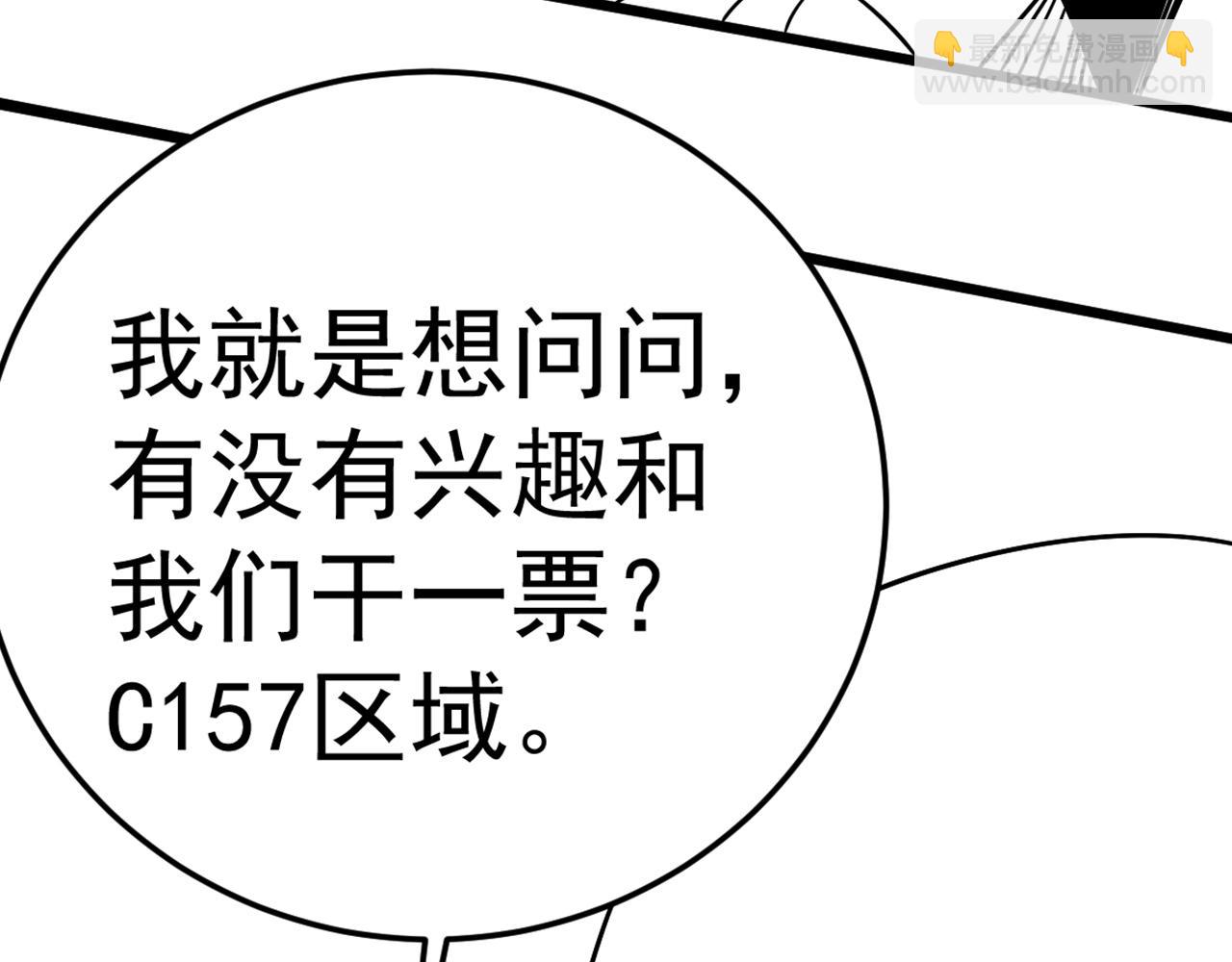 第106话 偷蛋专家128