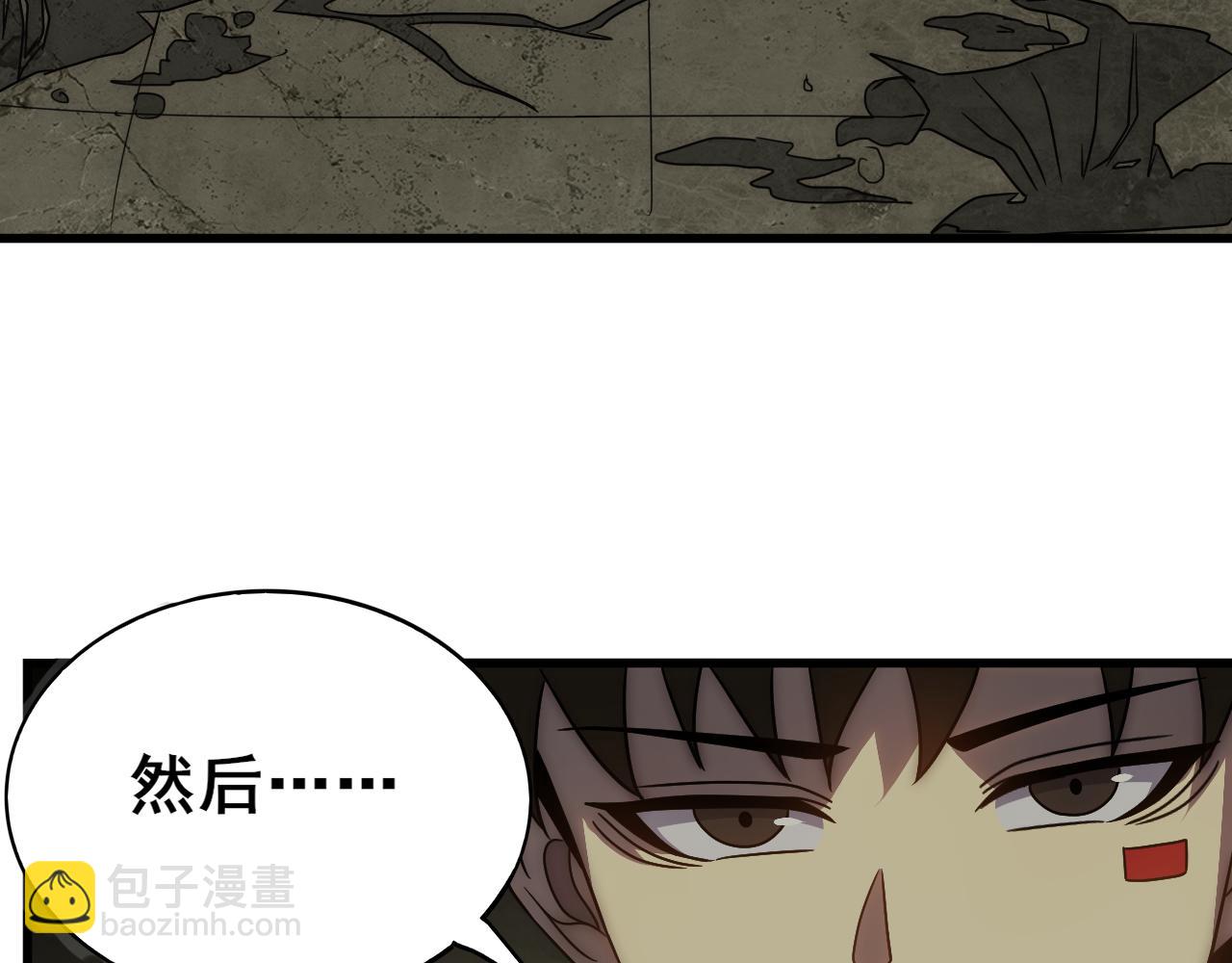 第106话 偷蛋专家51