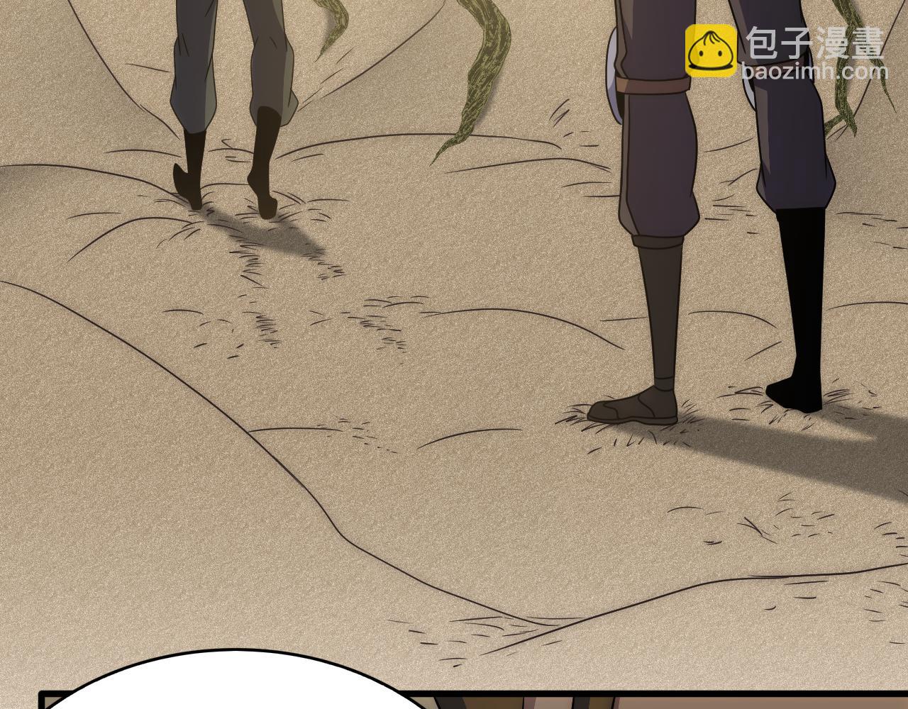 第106话 偷蛋专家85