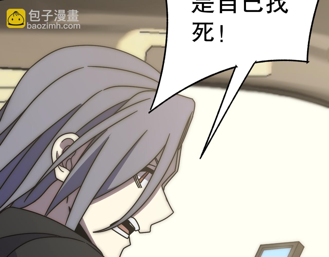 第132话 大战一触即发102