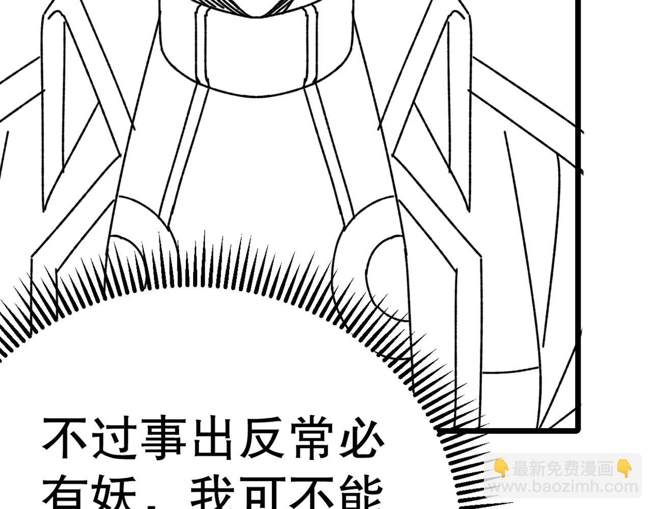 第132话 大战一触即发160