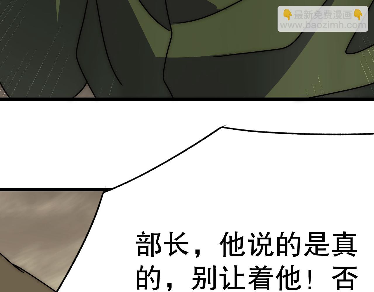 第151章：别太嚣张哦141