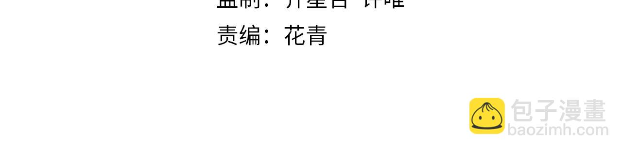 第151章：别太嚣张哦3