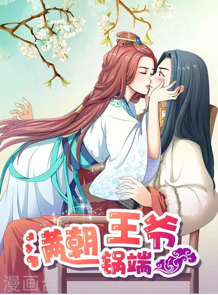 第22话 这怎么可能0