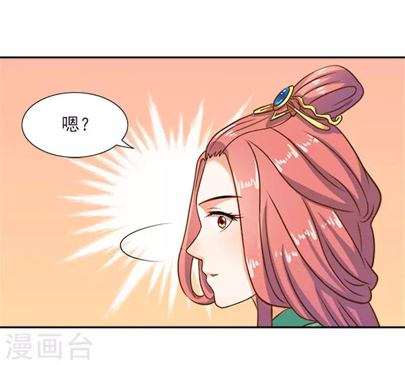 第22话 这怎么可能19