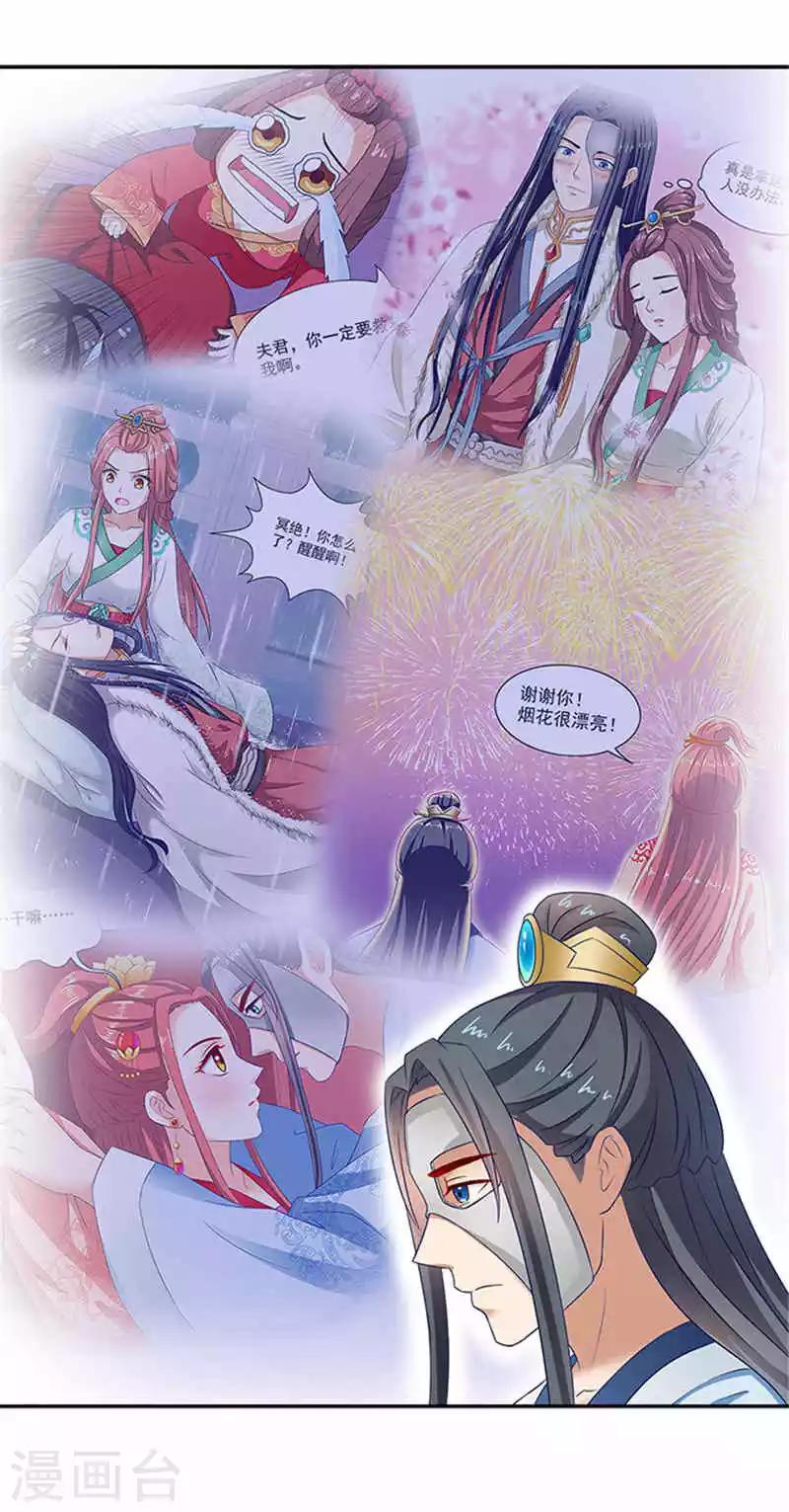 第53话 离家出走15