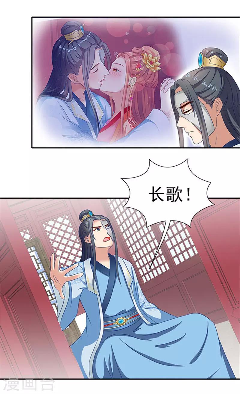 第53话 离家出走16