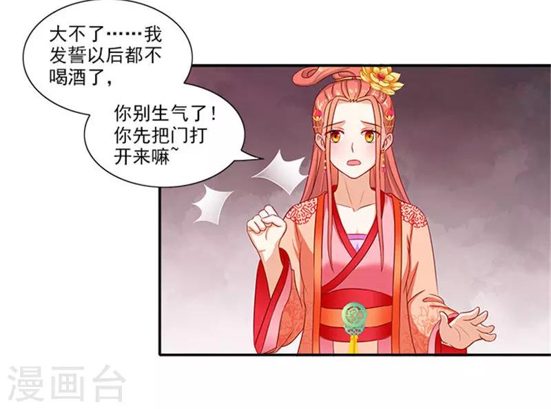 第53话 离家出走2