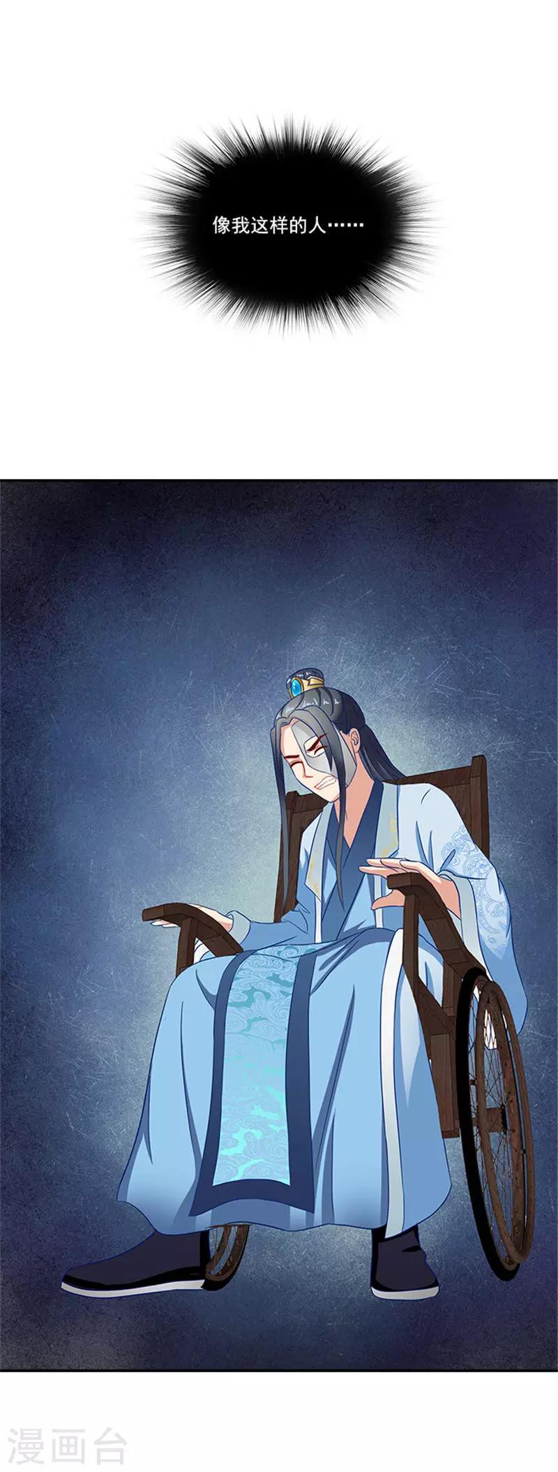 第53话 离家出走20