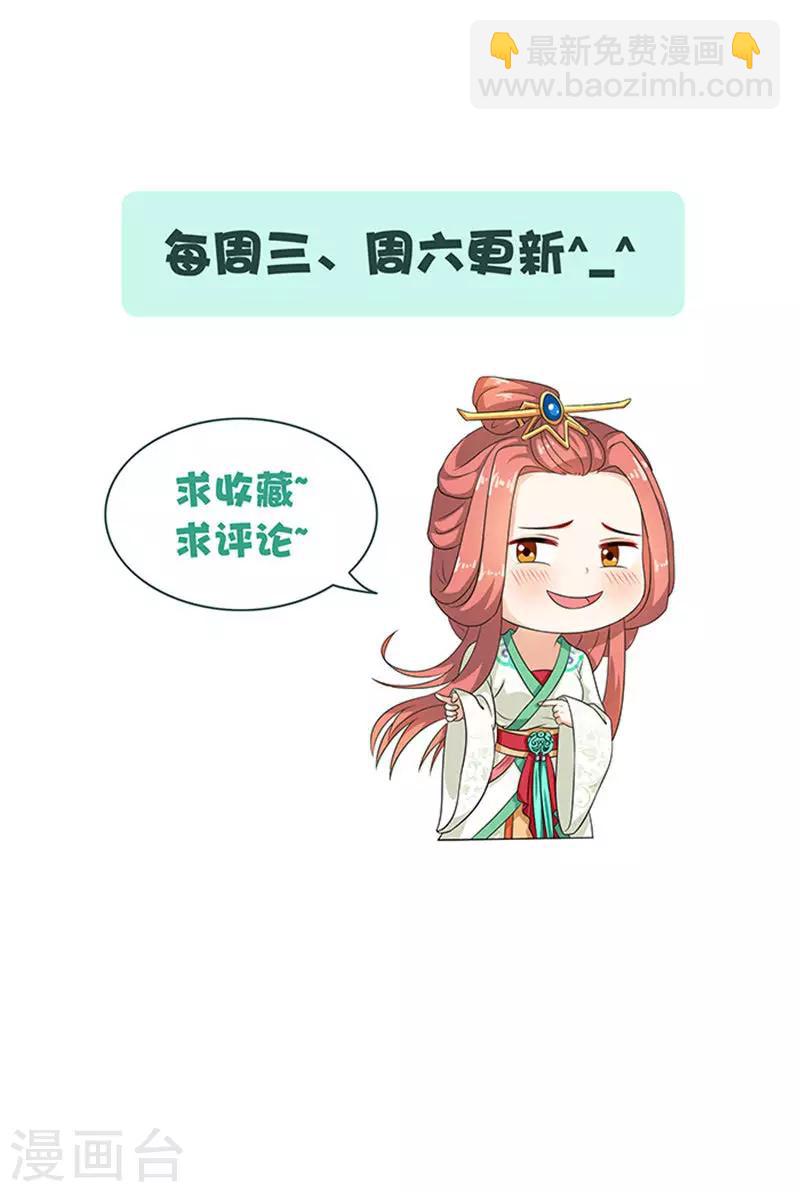 第53话 离家出走21