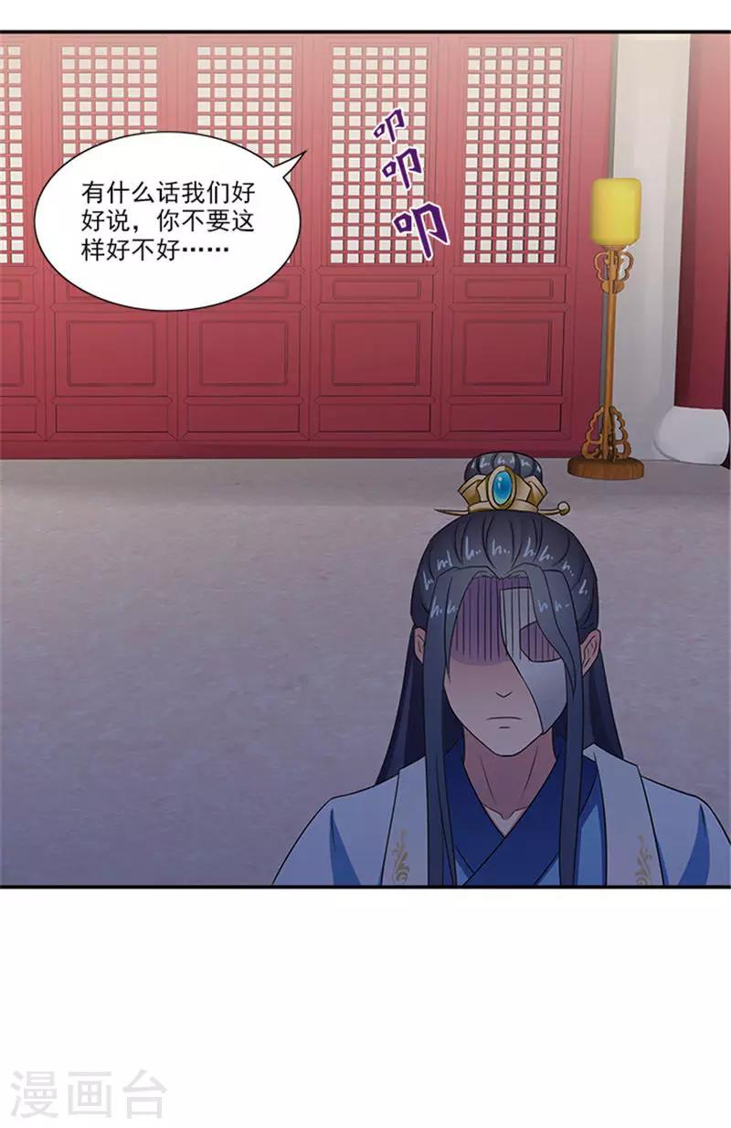 第53话 离家出走3