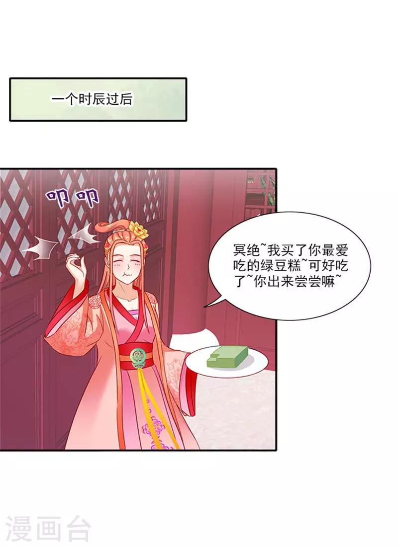 第53话 离家出走4