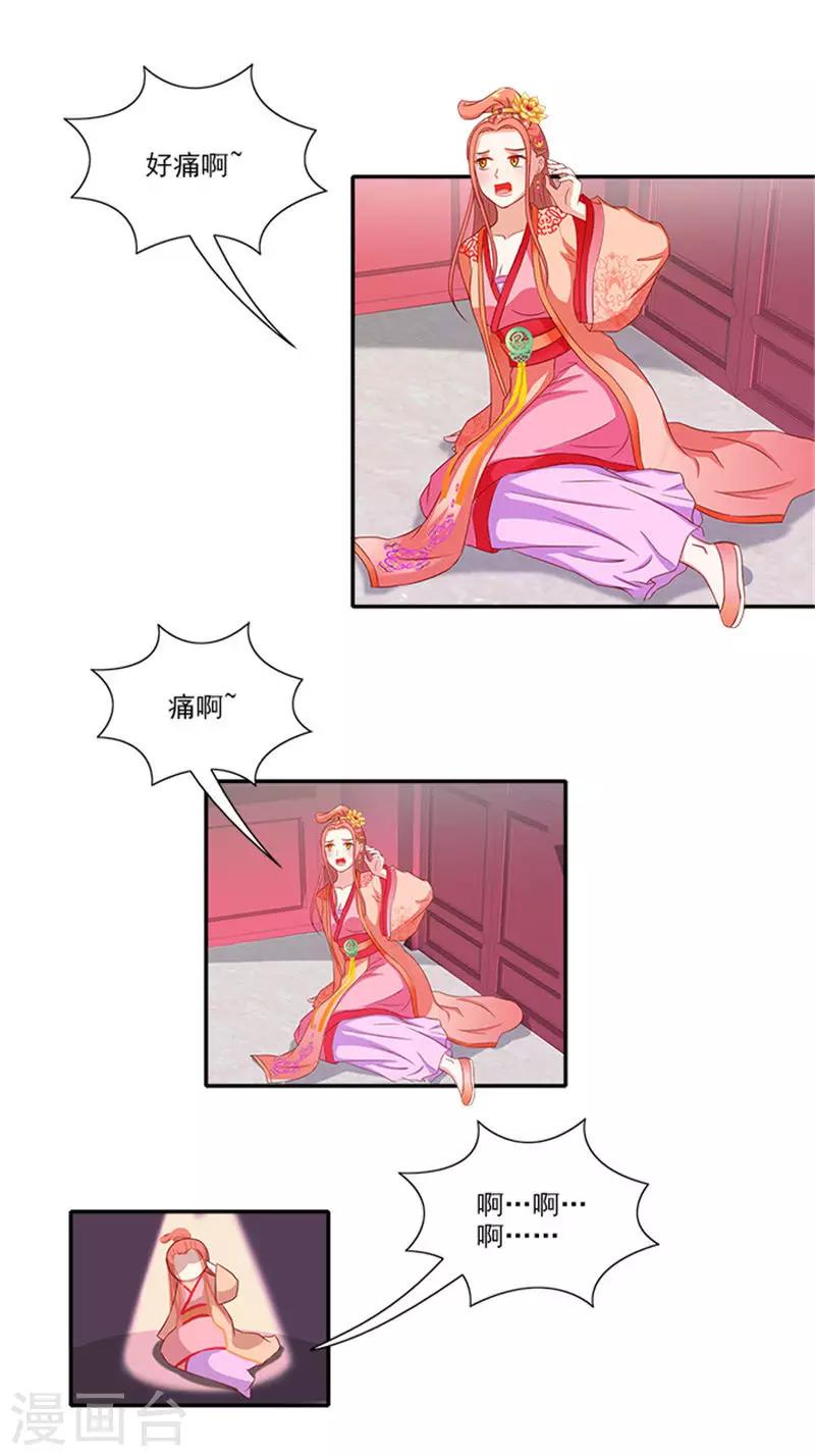 第53话 离家出走7