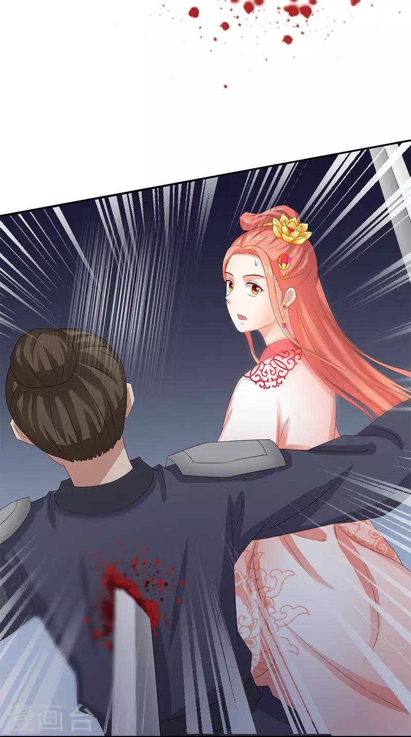 第103话 杀人灭口16