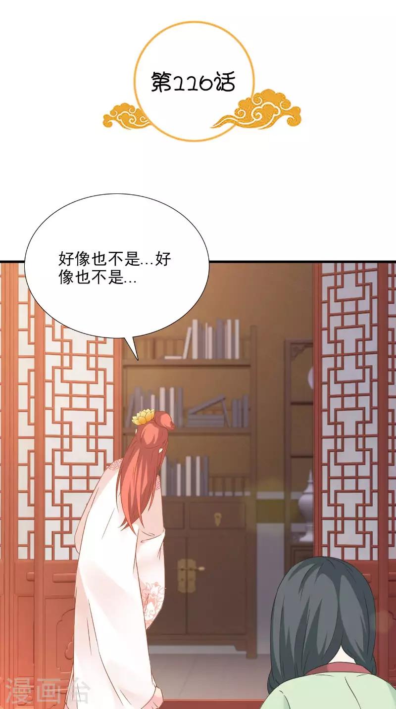第116话 外科手术工具1