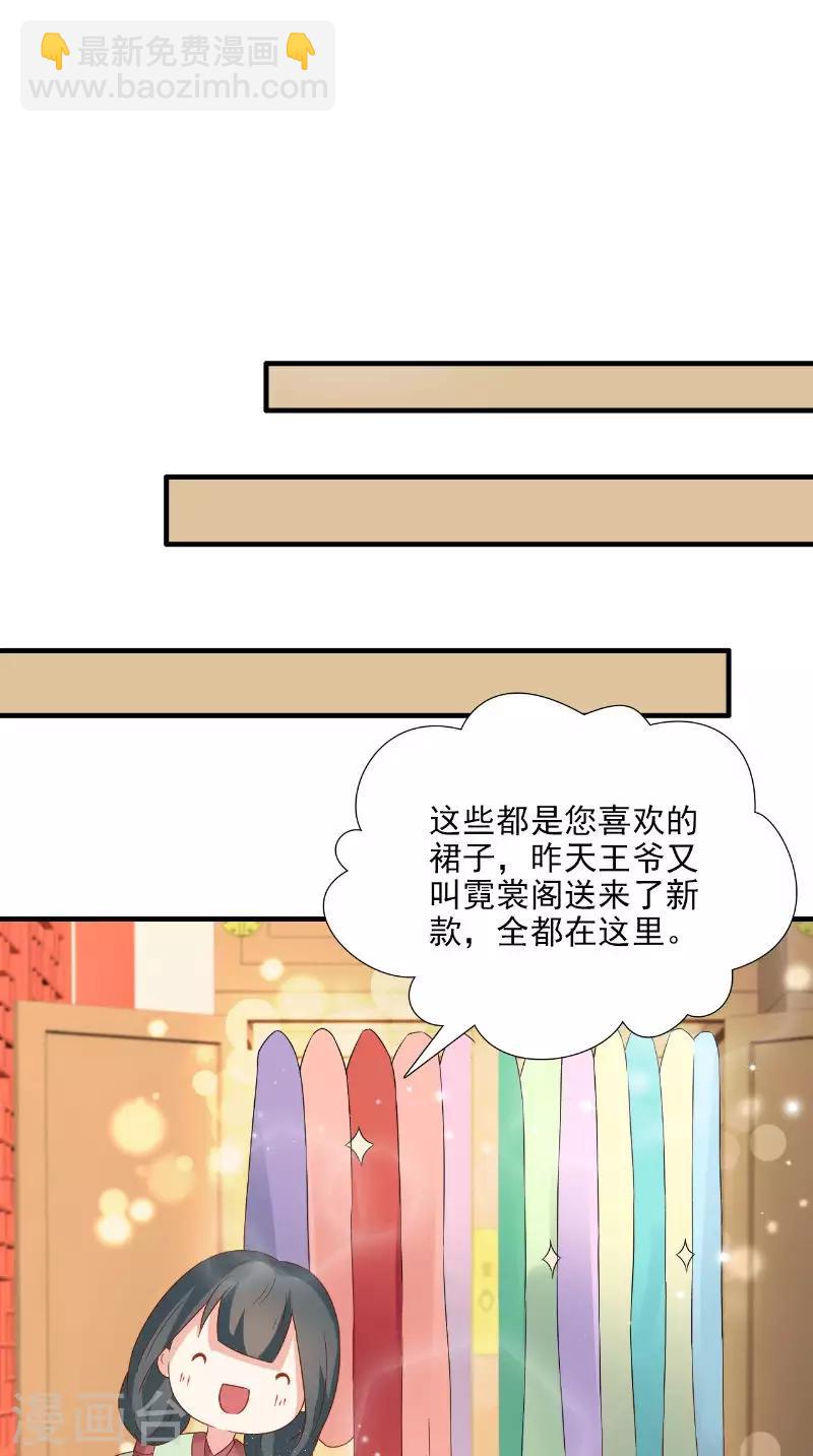 第116话 外科手术工具13