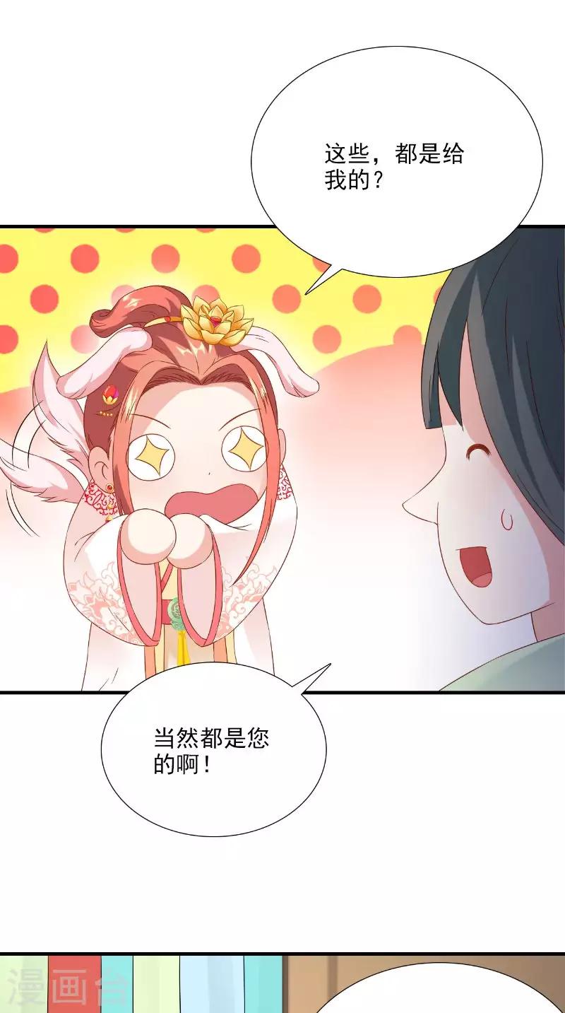 第116话 外科手术工具16
